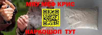трава Краснодар