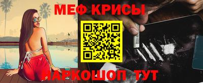 дурь Краснознаменск
