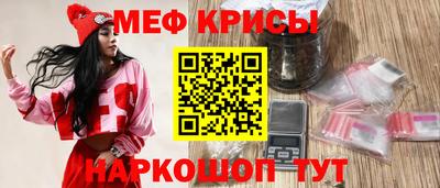 стаф Краснокаменск