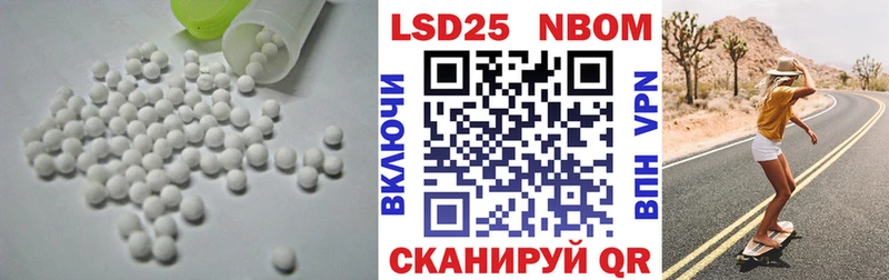 LSD-25 экстази кислота  купить наркотики сайты  Узловая 