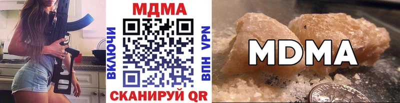 купить закладку  Узловая  МДМА crystal 