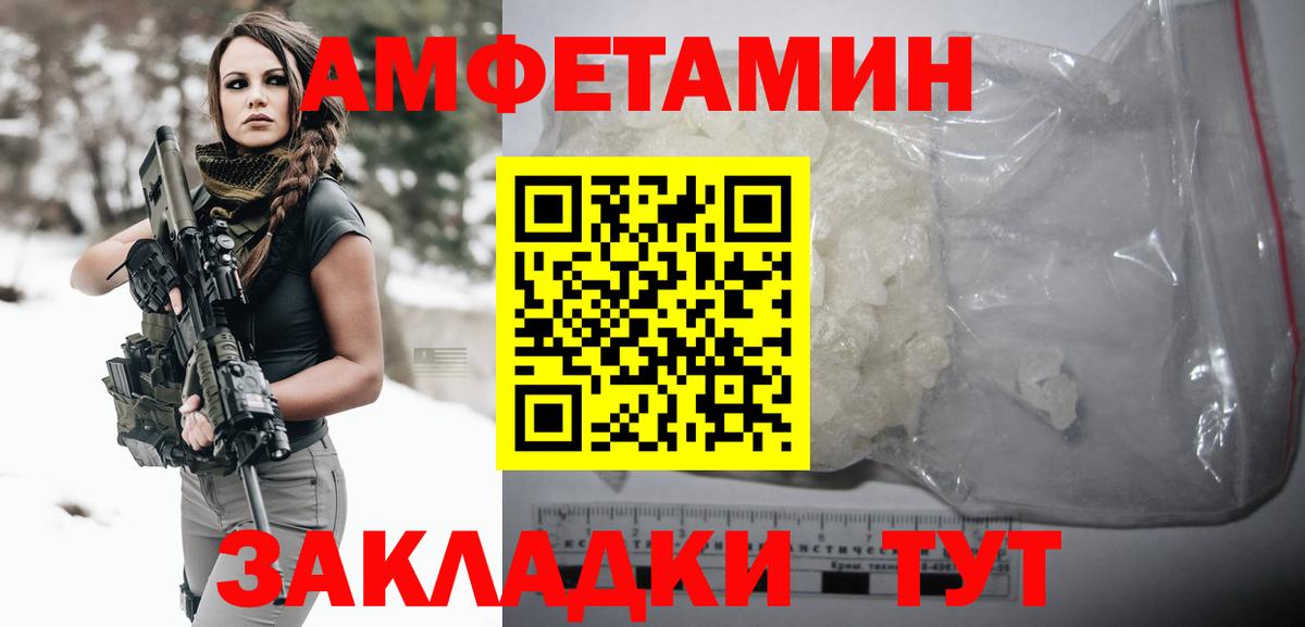 Метамфетамин  Вход с VPN  Узловая  Метамфетамин мет 