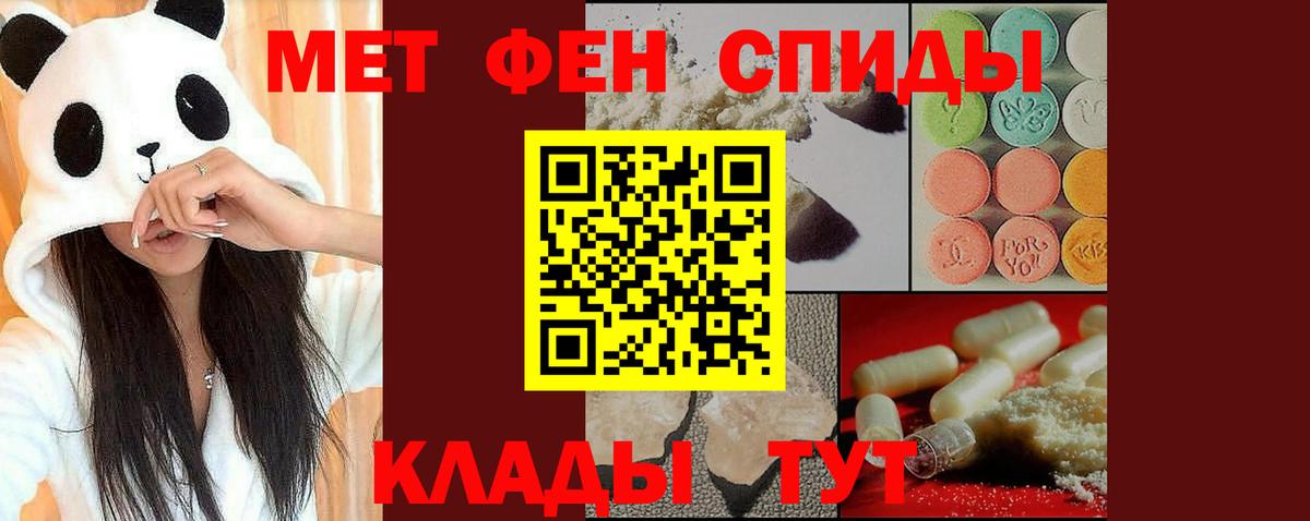 Метамфетамин Methamphetamine Узловая