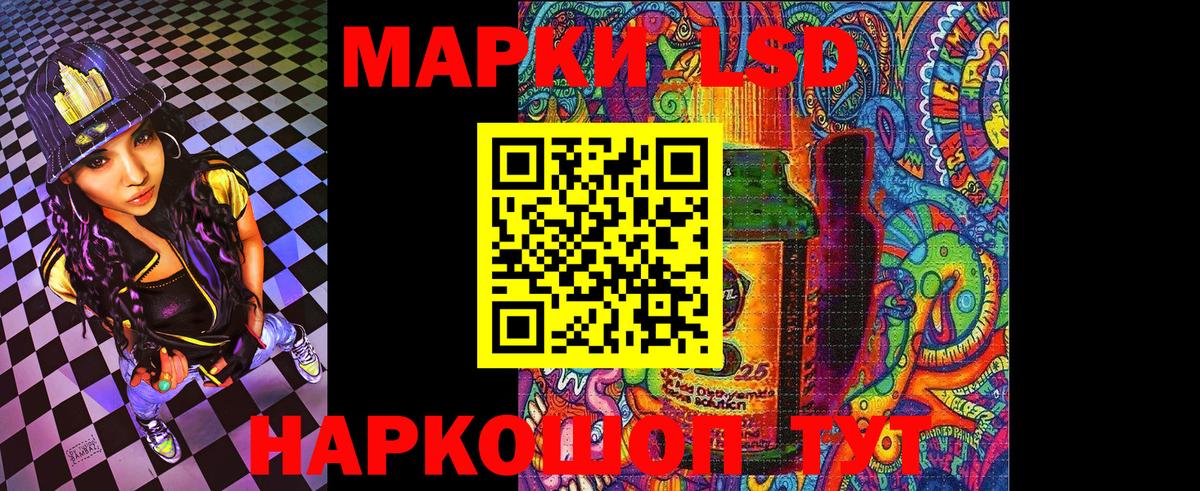 Узловая  Марки N-bome  Вход с VPN  Марки 25I-NBOMe 1500мкг 