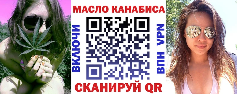 купить наркоту  мега вход  ТГК вейп с тгк  Узловая 